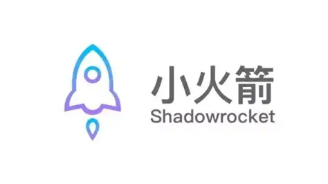 Shadowrocket展示